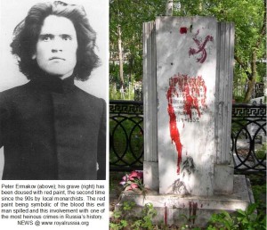 Peter Ermakov and his red smeared gravestone